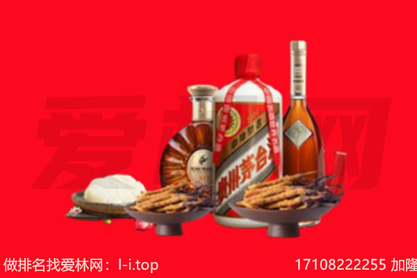 绵阳三台县礼品回收.jpg