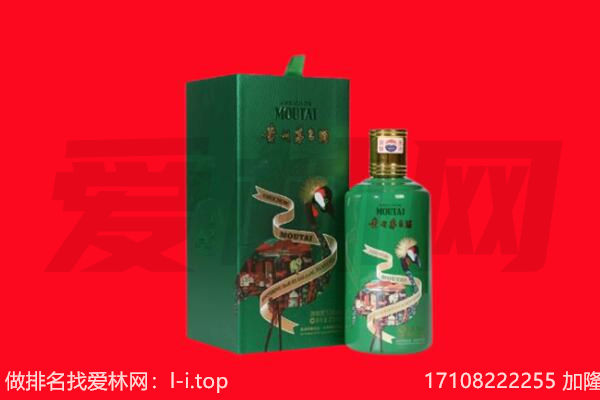 绵阳三台县回收出口茅台酒.jpg