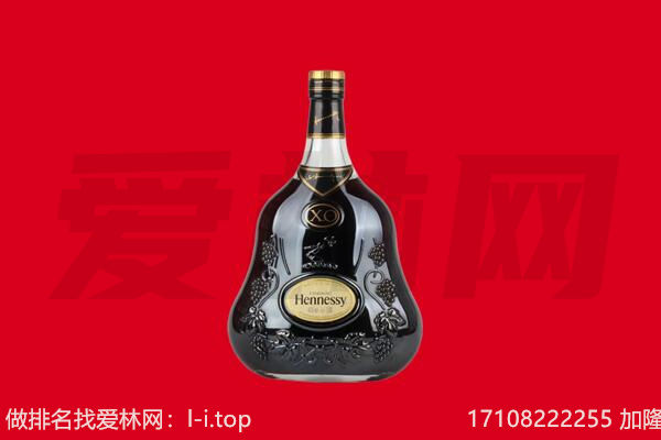 绵阳三台县回收轩尼诗.jpg