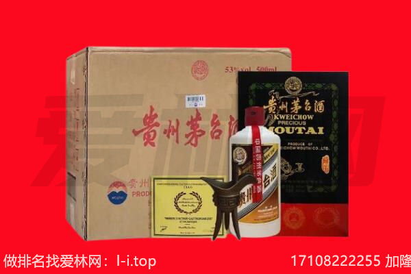绵阳三台县回收茅台酒礼盒空酒瓶.jpg