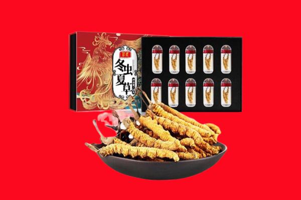 绵阳三台县回收虫草